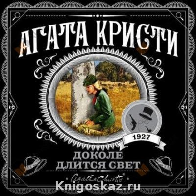 Актриса