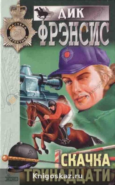 Болт с резьбой