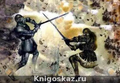 — Чайлд Роланд Чайлд Роланд