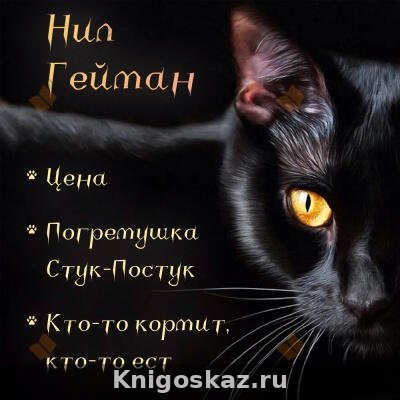 Цена. Погремушка Стук-Постук. Кто-то кормит, кто-то ест