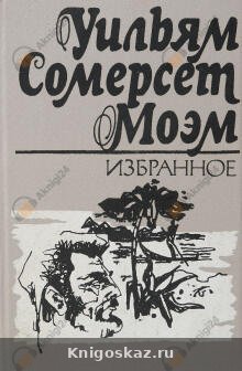 Церковный служитель
