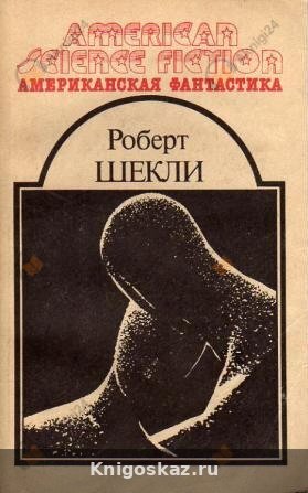 Четыре стихии