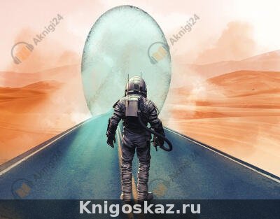 Что нам делать дальше?