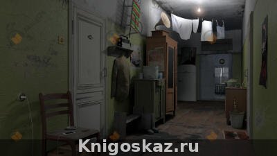 Да будет свет