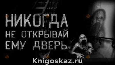 Дед