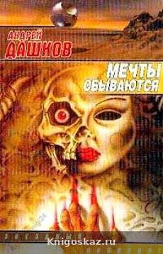 Домашнее животное