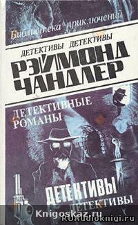 Дождливым вечером