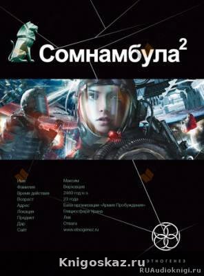 Другая сторона Луны