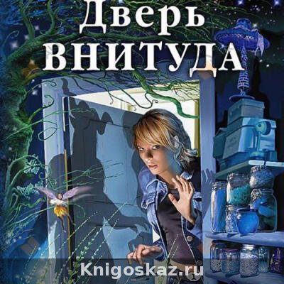 Дверь ВНИТУДА