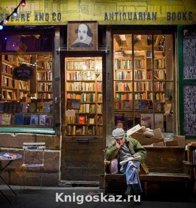Интерпретатор