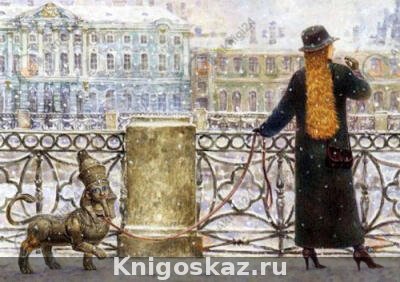 Избранные стихи