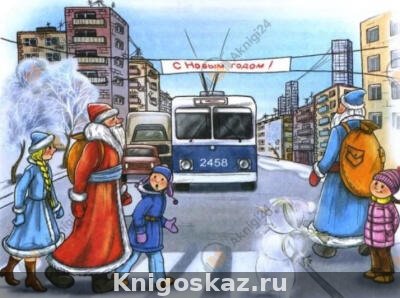 Как снеговички Новый Год встречали