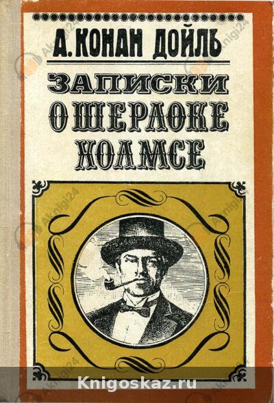 Калека