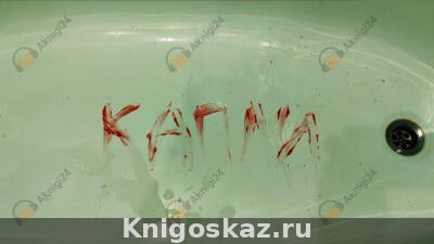 Капли