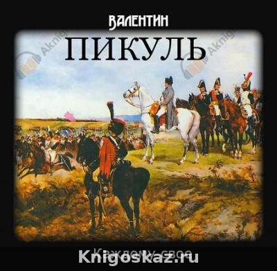 Каждому своё