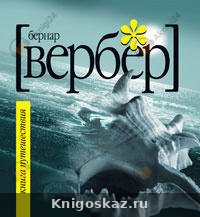Книга Путешествия