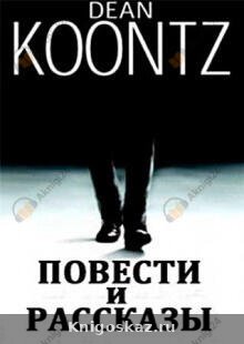 Крепкий орешек