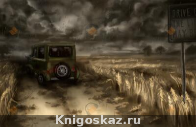 Лесная Картина