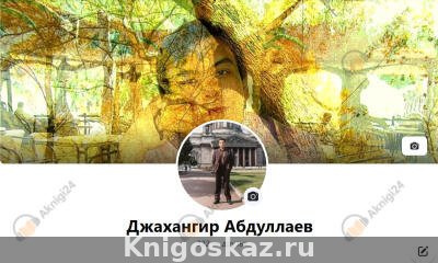 Любовь vs. Влюбленность