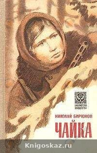 Лиза Чайкина