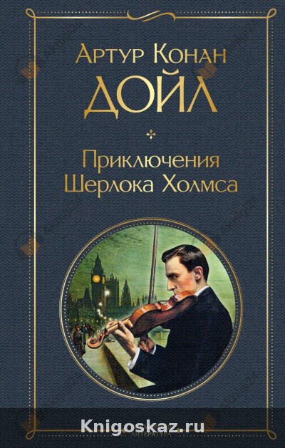 Львиная грива