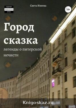 Медсестра