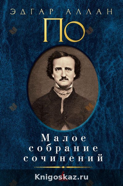 Мертвец-обвинитель