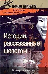 Метод Блессингтона