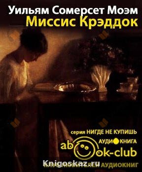 Миссис Крэдок