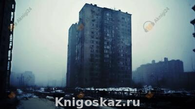 Многоэтажки