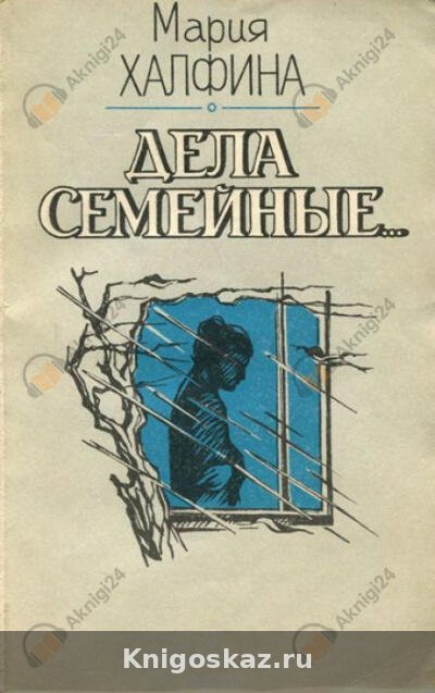 Мои соседи
