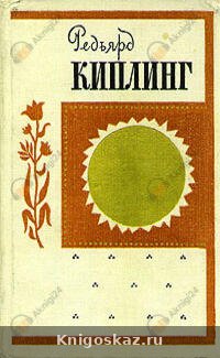 На краю пропасти