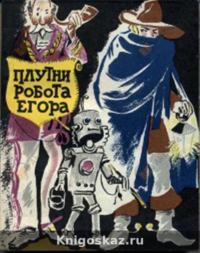 На шестой день