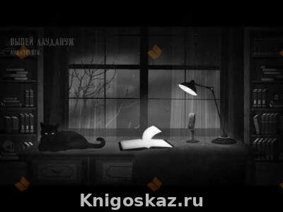 Наследство Пибоди