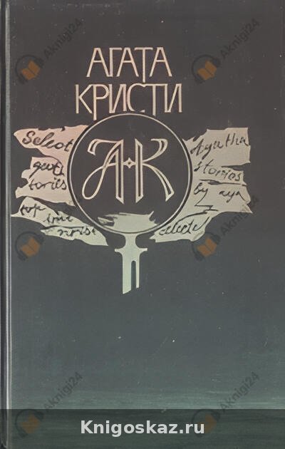 Необычная шутка