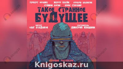 Нетадеталь