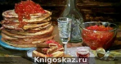 О бренности...