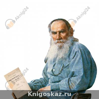"Одумайтесь!". Статья по поводу русско-японской войны 1904 г.