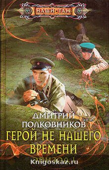 Опытный кролик