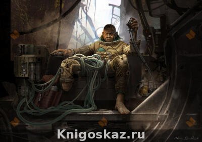 Падающая звезда