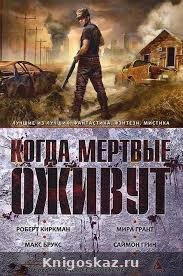 Пароль
