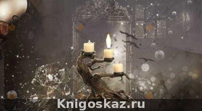 Перекрёсток
