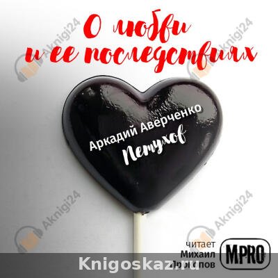 Петухов