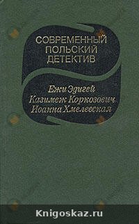 По ходу пьесы