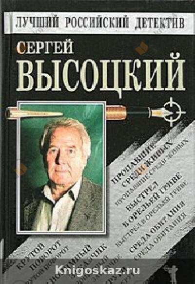 Подставные лица