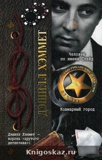 Повесить вас могут только раз